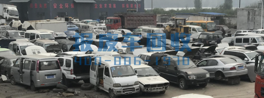 荆门市面包车回收电话，荆门市高价回收面包车
