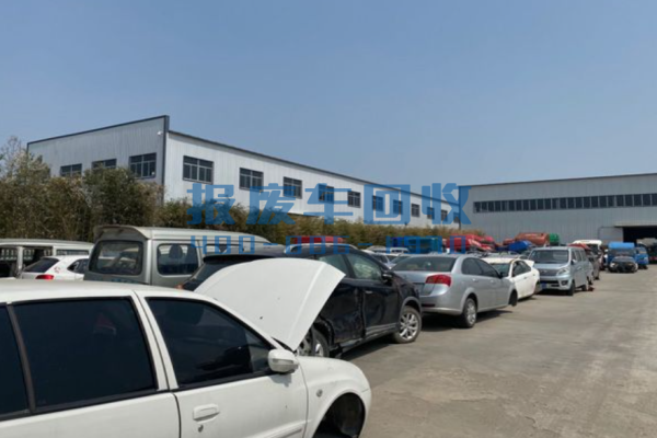 荆门市报废汽车回收价格表查询，荆门市汽车报废回收厂